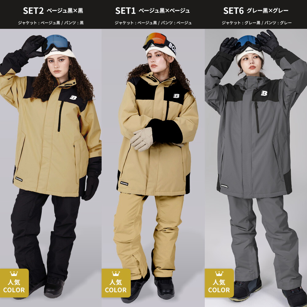 楽天市場】スノボウェア レディース 上下セット スノーボードウェア