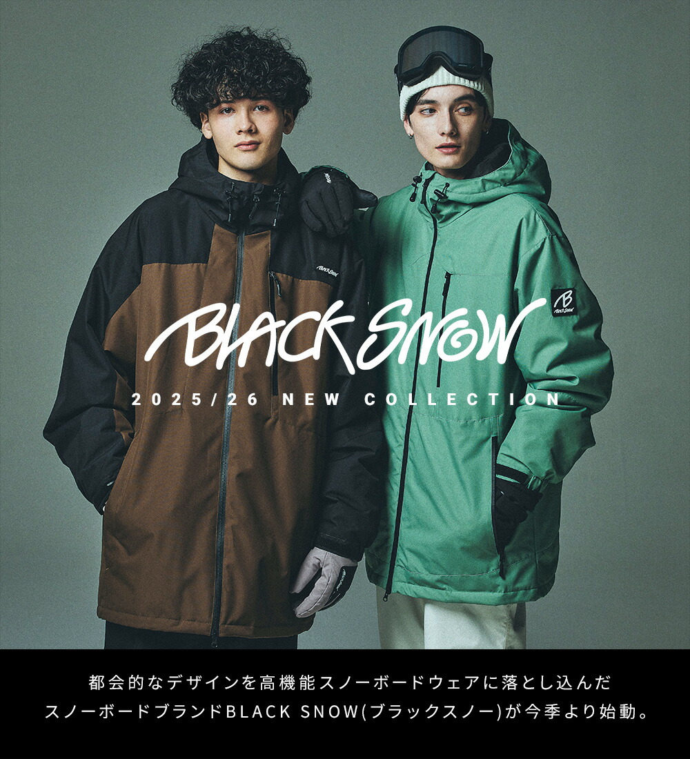 楽天市場】スノボウェア メンズ 上下セット スノーボードウェア 耐水