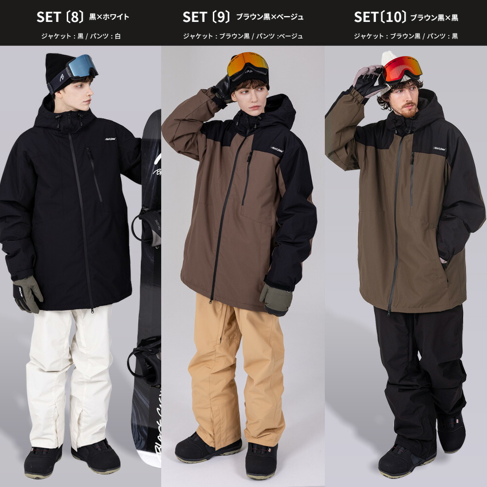 楽天市場】スノボウェア メンズ 上下セット スノーボードウェア 耐水