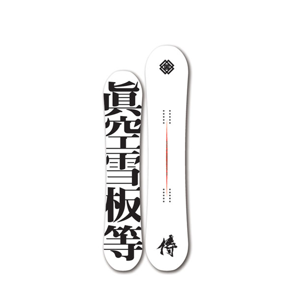 楽天市場】23-24 眞空雪板等 / マクウセッパントウ 侍 サムライ 白