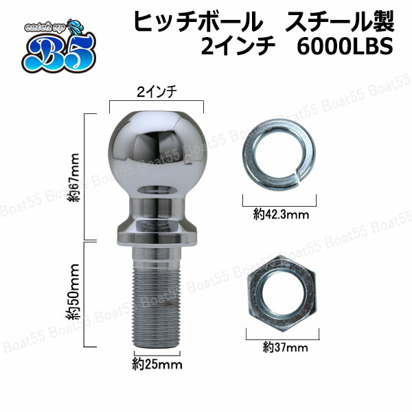 楽天市場】ヒッチボールカバーもれなくプレゼント ヒッチボール 2