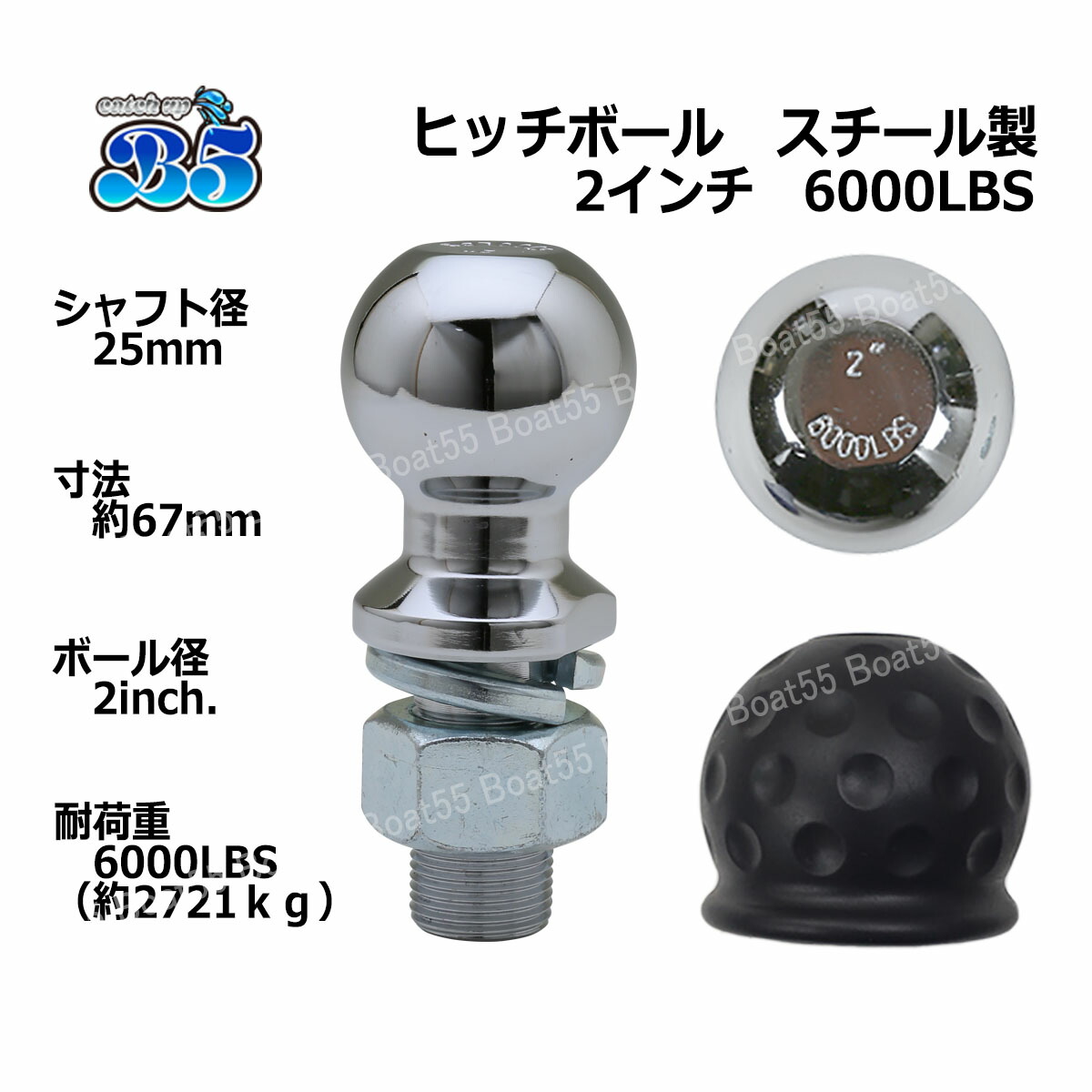 楽天市場】ヒッチボールカバーもれなくプレゼント ヒッチボール 2