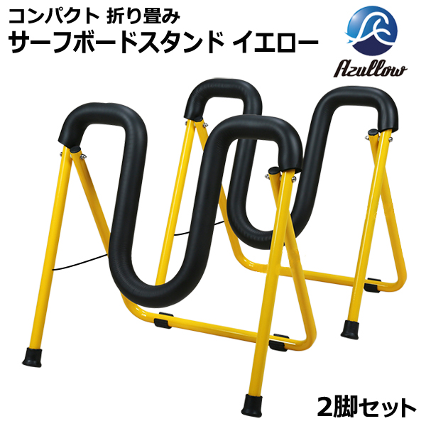 楽天市場】レビュー投稿でプレゼント サーフボード スタンド
