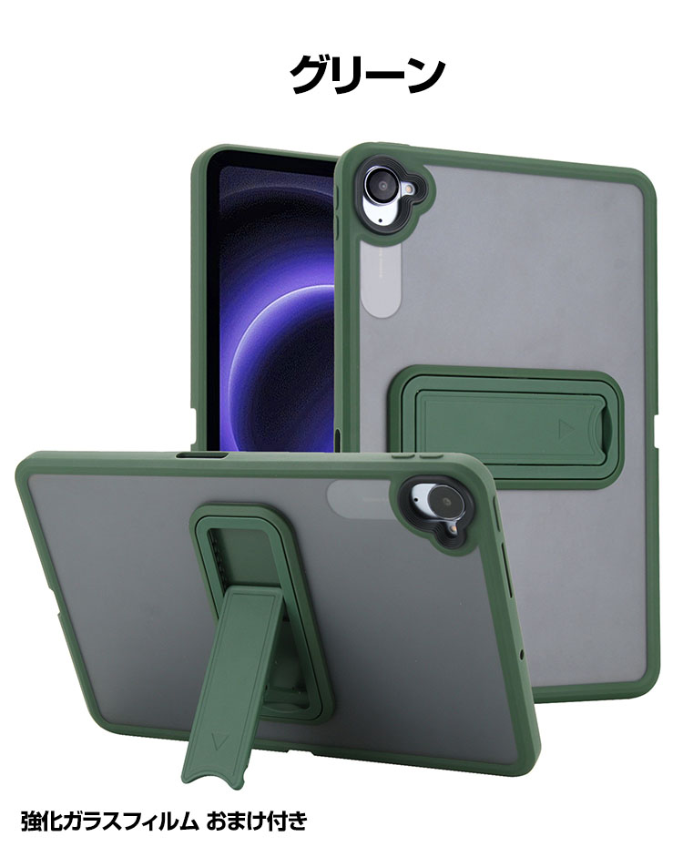 楽天市場】Xiaomi Pad Mini ケース クリア 耐衝撃 カバー 8.8インチ/型