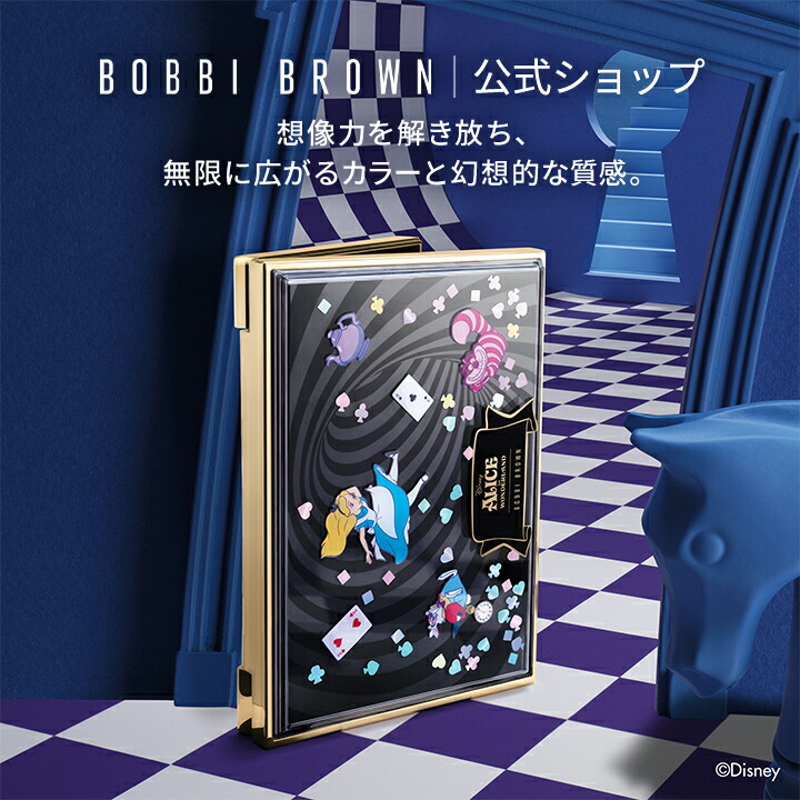 楽天市場】【ディズニー アリス イン ワンダーランド | ボビイ