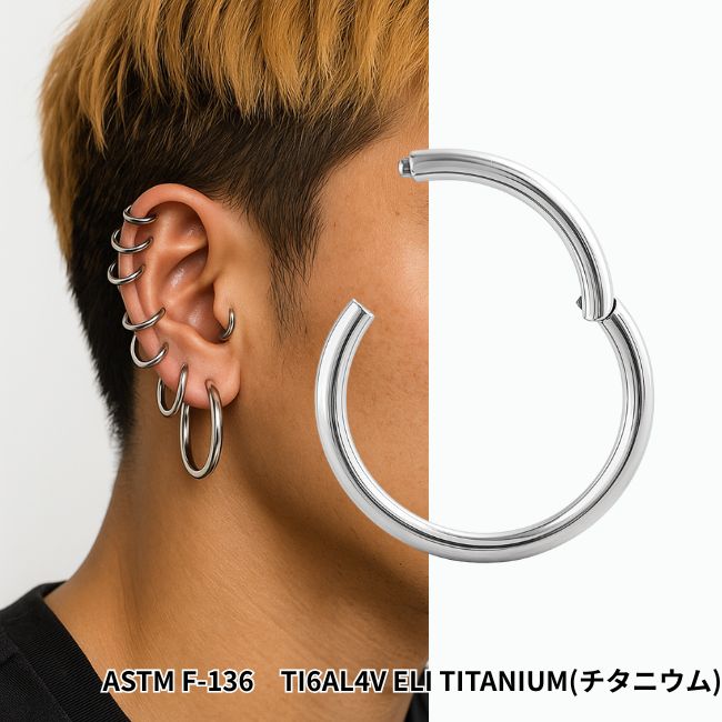 楽天市場】ワンタッチピアス 16g 14g チタンピアス 医療用 金属