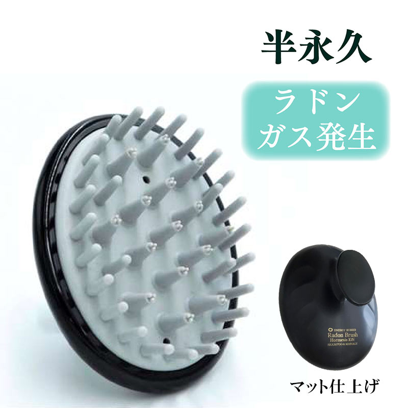 楽天市場】ラドンブラシ シャンプーブラシ エナジーラバー ER-100C