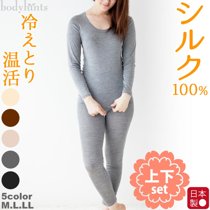 楽天市場】シルク 100 レギンスの通販