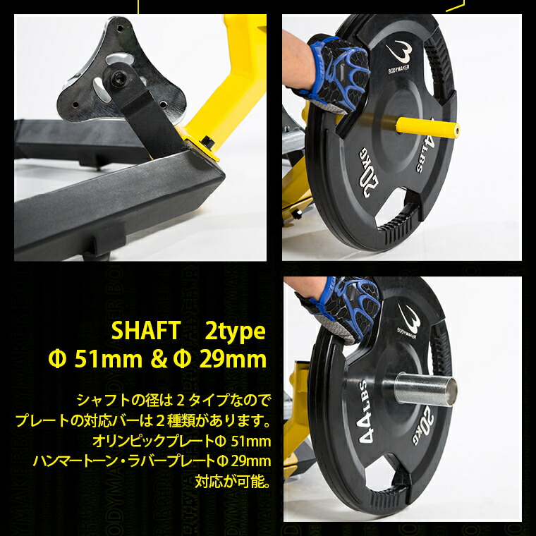 楽天市場】スーパーヘックスバーMH(マルチハンドル)2 BODYMAKER ボディ