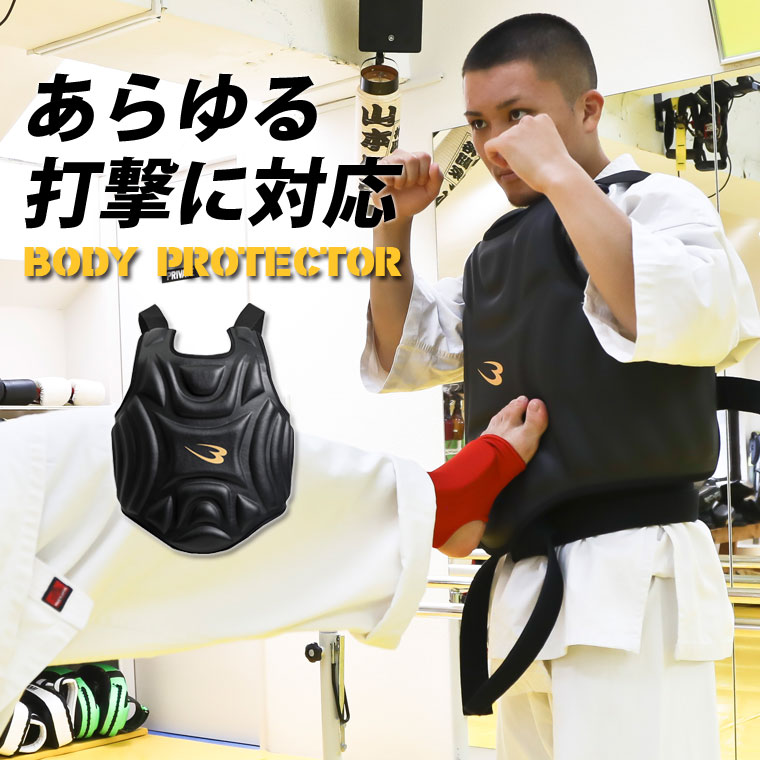 楽天市場】ボディプロテクター BODYMAKER ボディメーカー スパーリング