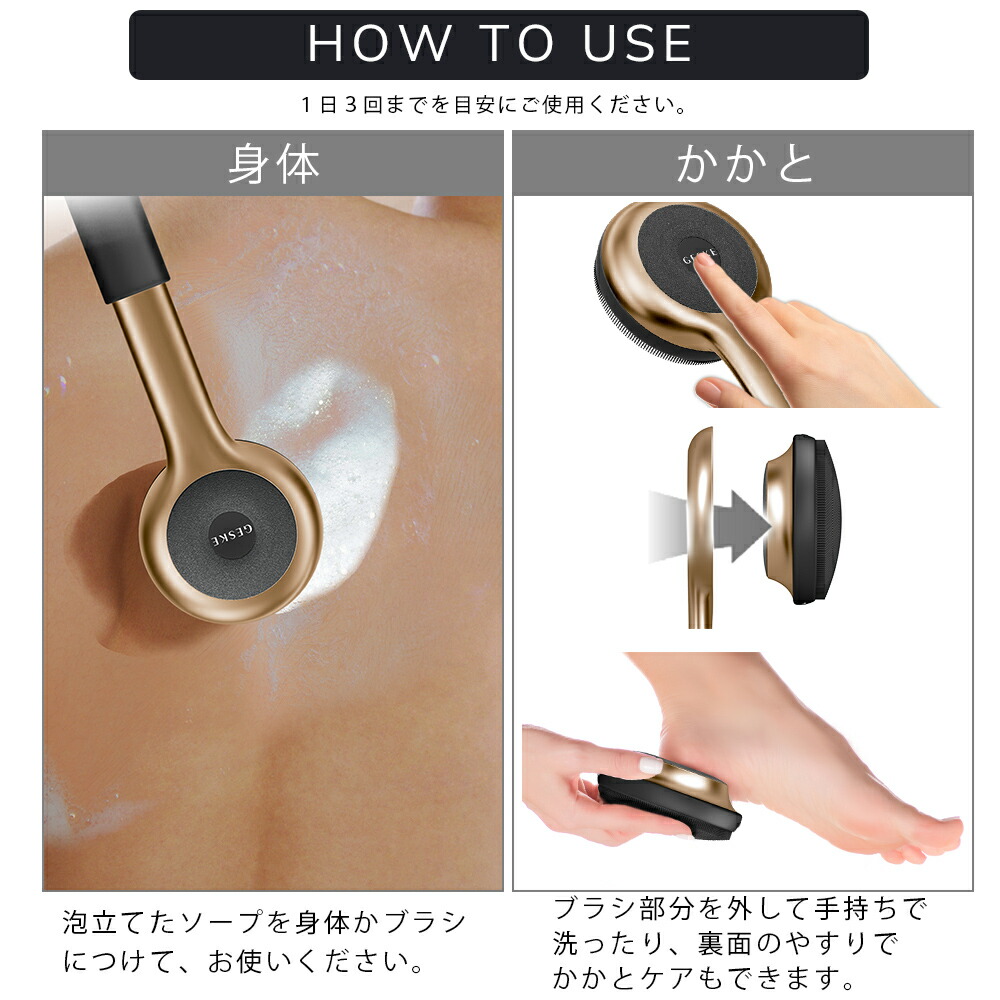 楽天市場】ボディーブラシ 背中 シリコン 肌に優しい ボディブラシ