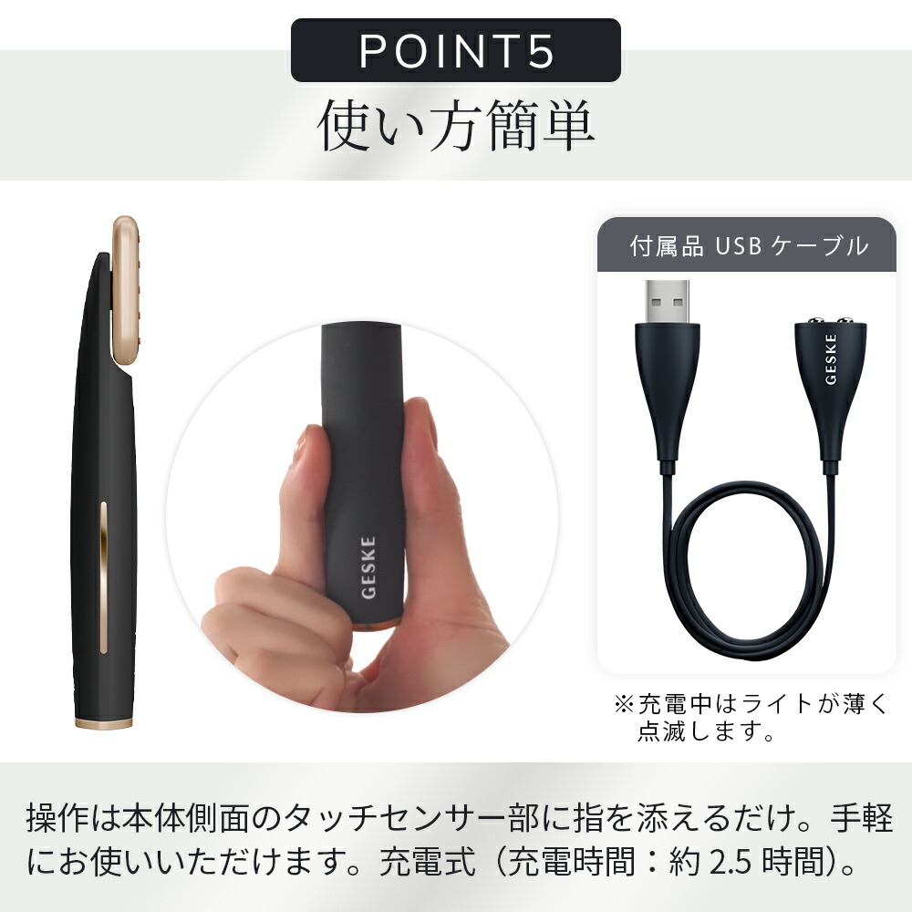 楽天市場】マイクロカレント 美顔器 コンパクト フェイスケア 美容