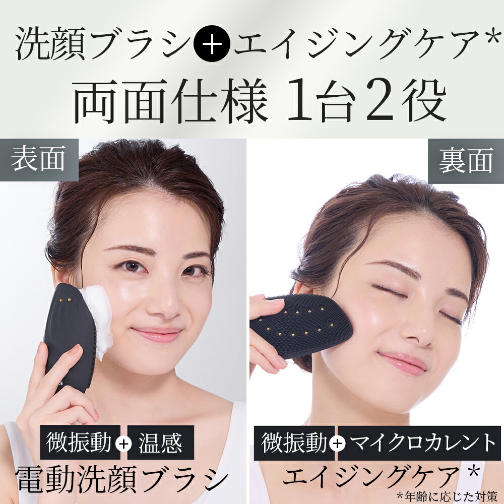 楽天市場】フェイスケア 洗顔ブラシ リフトアップ 美顔器 マイクロ