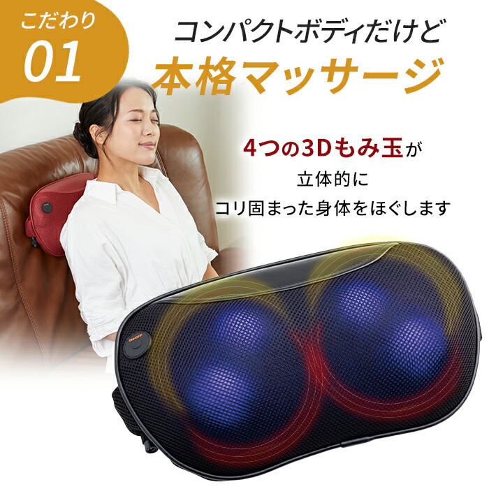 楽天市場】【3月ポイント10倍】マッサージ器 マッサージ機 マッサージ