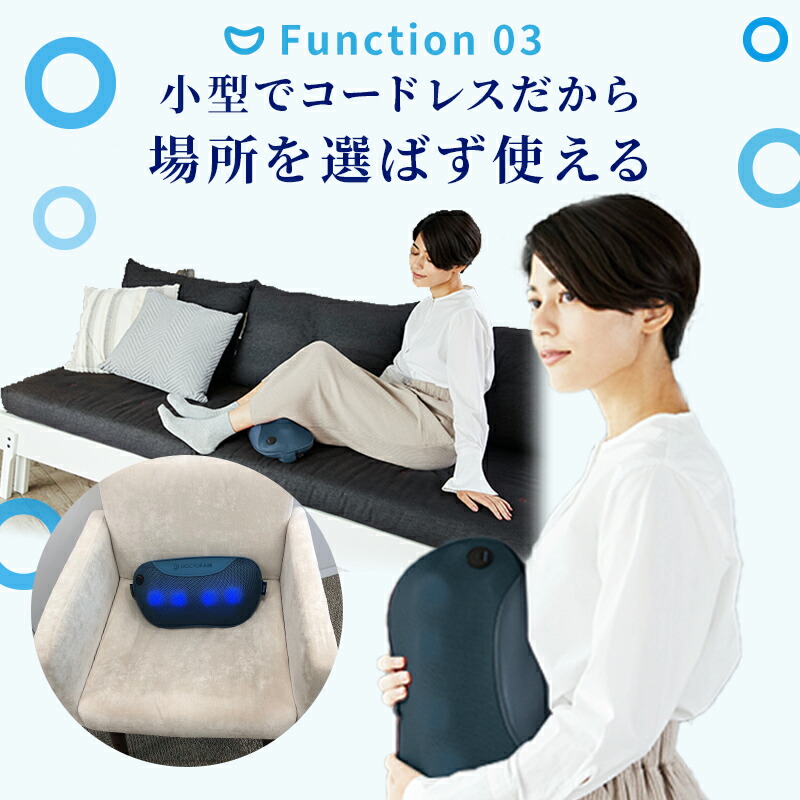 楽天市場】マッサージ器 首 マッサージピロー マッサージ機 マッサージ