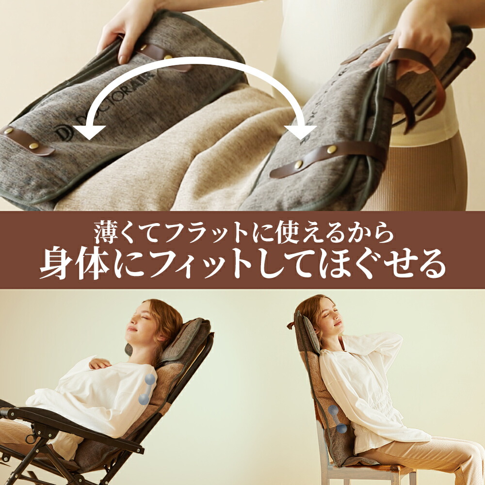 楽天市場】【3月ポイント10倍】マッサージ機 マッサージシート シート