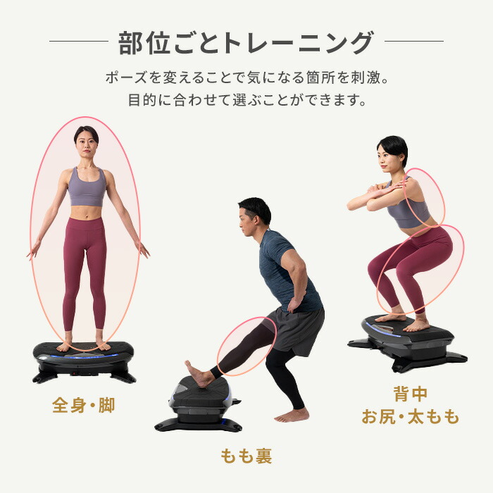 楽天市場】【3月ポイント10倍】振動マシン rizap ブルブルマシン