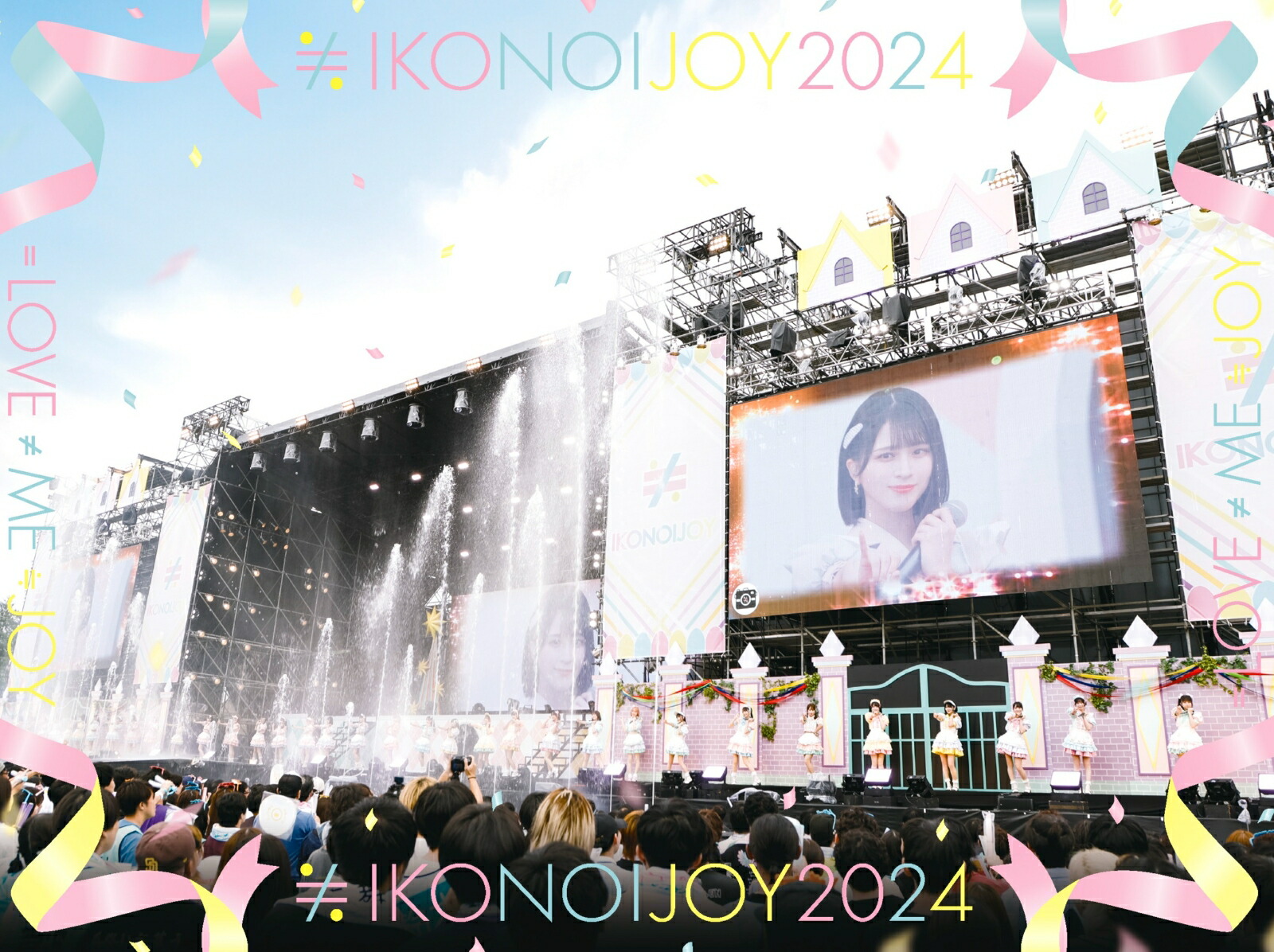 楽天ブックス: イコノイジョイ2024(TYPE A 初回生産限定盤 2BD)【Blu