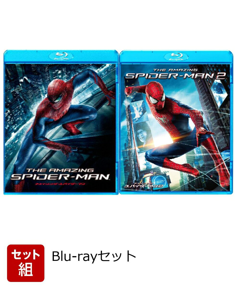 楽天ブックス: アメイジング・スパイダーマン2【Blu-ray】 - マーク