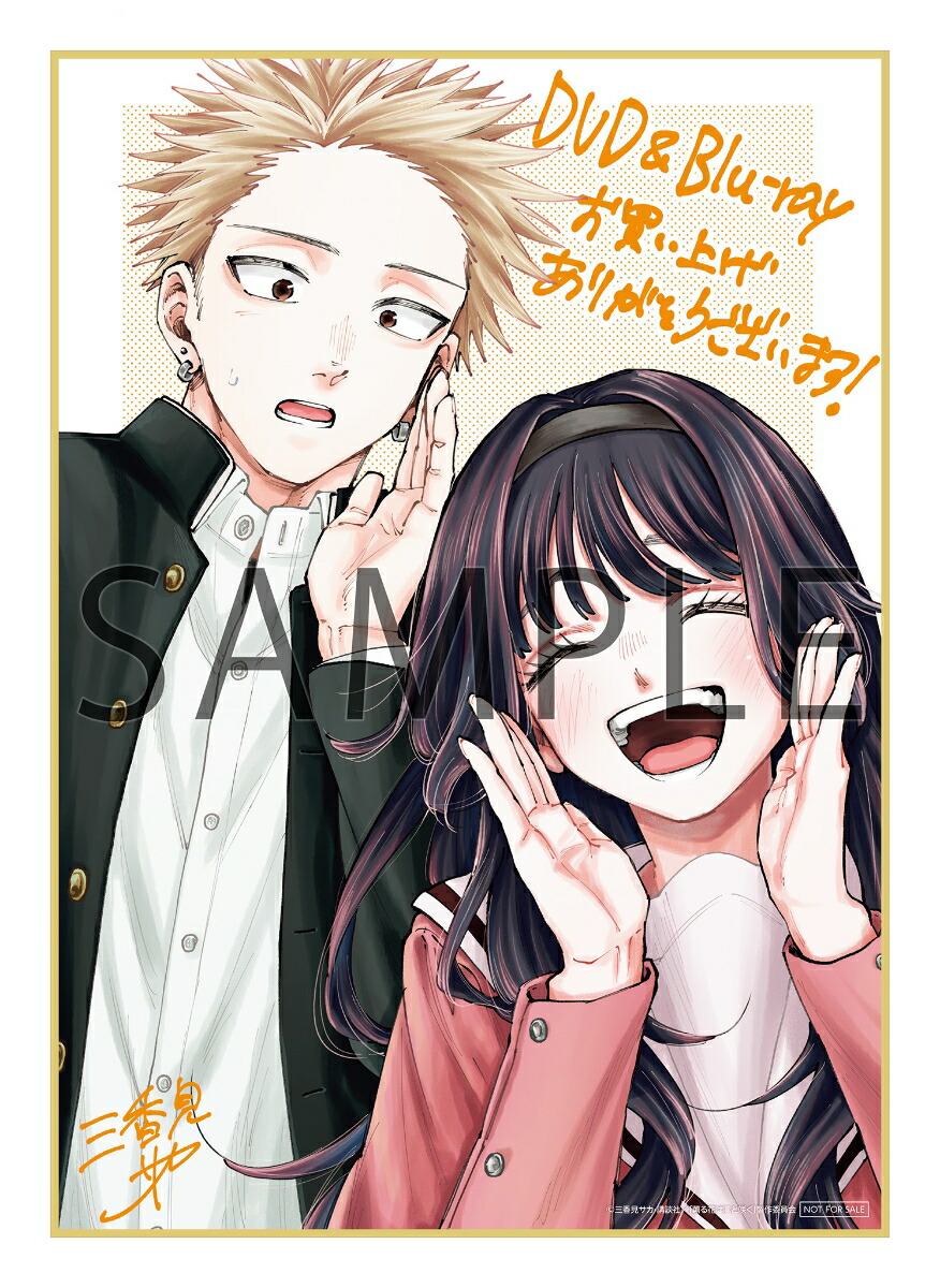 楽天ブックス: 【楽天ブックス限定全巻購入特典】薫る花は凛と咲く 1