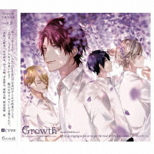 楽天市場】growth cd（CD｜CD・DVD）の通販