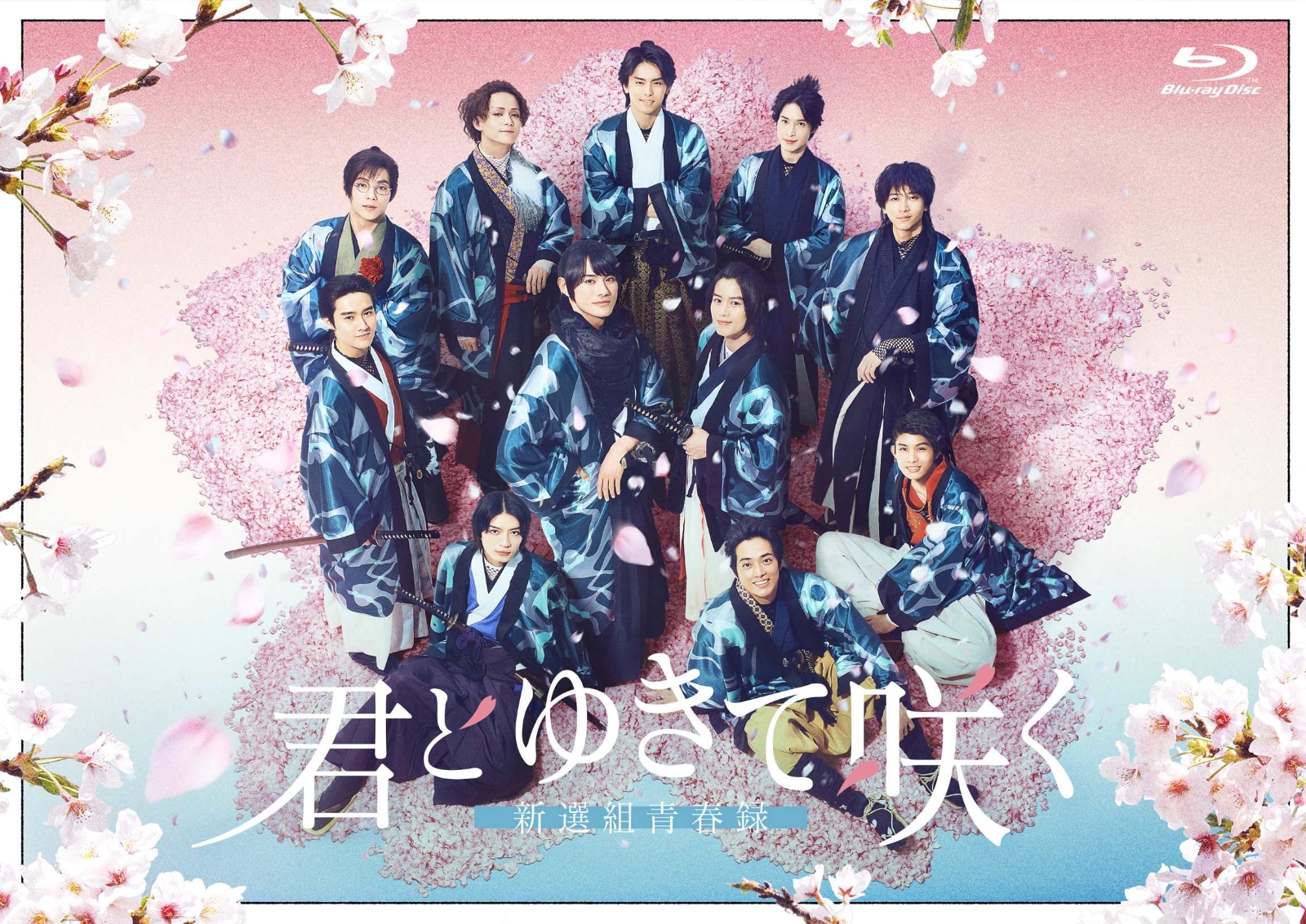 楽天ブックス: 君には届かない。 Blu-ray BOX【Blu-ray】 - 前田拳太郎