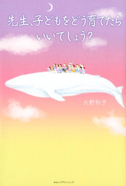 楽天ブックス: だれがサダムを育てたか - アメリカ兵器密売の10年