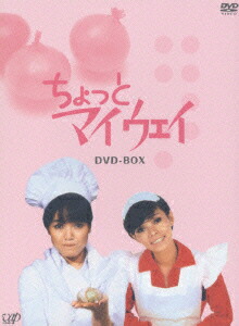 楽天ブックス: ちょっとマイウェイ DVD-BOX - 桃井かおり