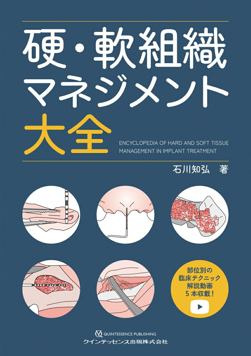 楽天ブックス: フラップデザイン アドバンス編 - 最新のフラップ