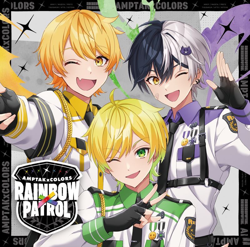 楽天ブックス: RAINBOWxPATROL【AMP盤 CD＋DVD】 - AMPTAKxCOLORS