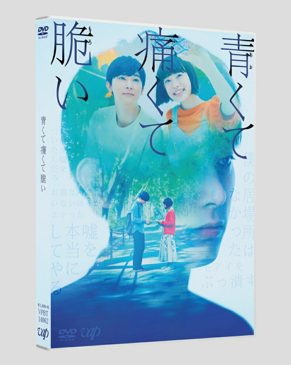 楽天ブックス: 花のち晴れ～花男Next Season～ Blu-ray BOX【Blu-ray