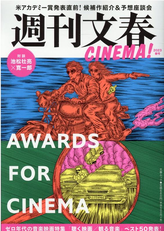 楽天ブックス: 死ぬまでに観たい映画1001本 第五版 - STEVEN JAY