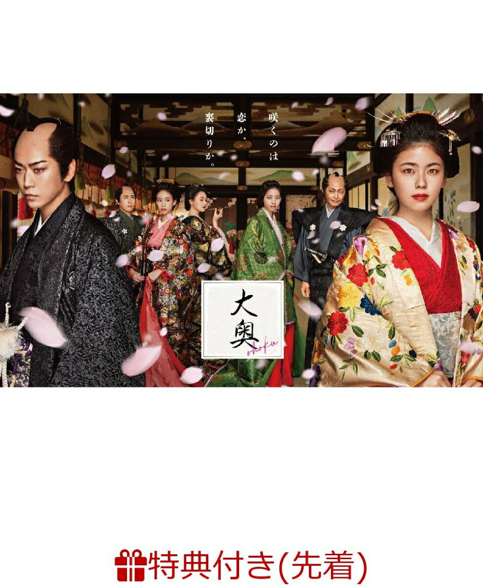 楽天ブックス: GO HOME～警視庁身元不明人相談室～ DVD-BOX - 小芝風花