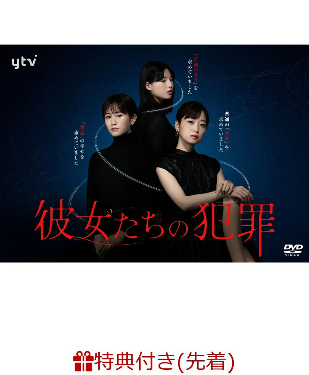 楽天ブックス: 私は整形美人 Blu-ray BOX【Blu-ray】 - 石井杏奈