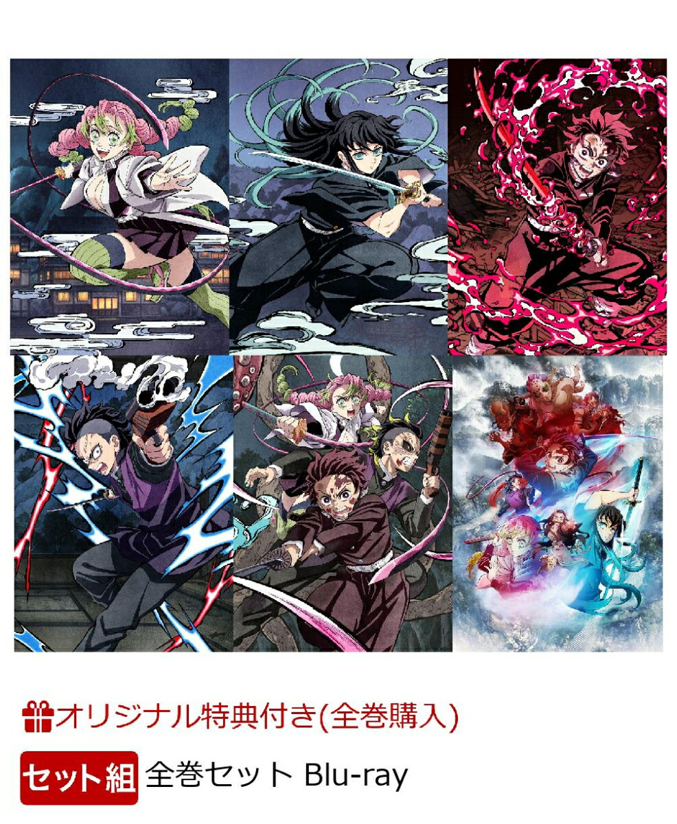 楽天ブックス: 鬼滅の刃 刀鍛冶の里編 6【完全生産限定版】 - 吾峠呼世