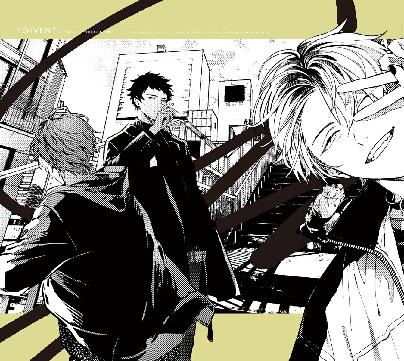 楽天ブックス: ギヴン THE BEST (完全生産限定盤 2CD＋Blu-ray