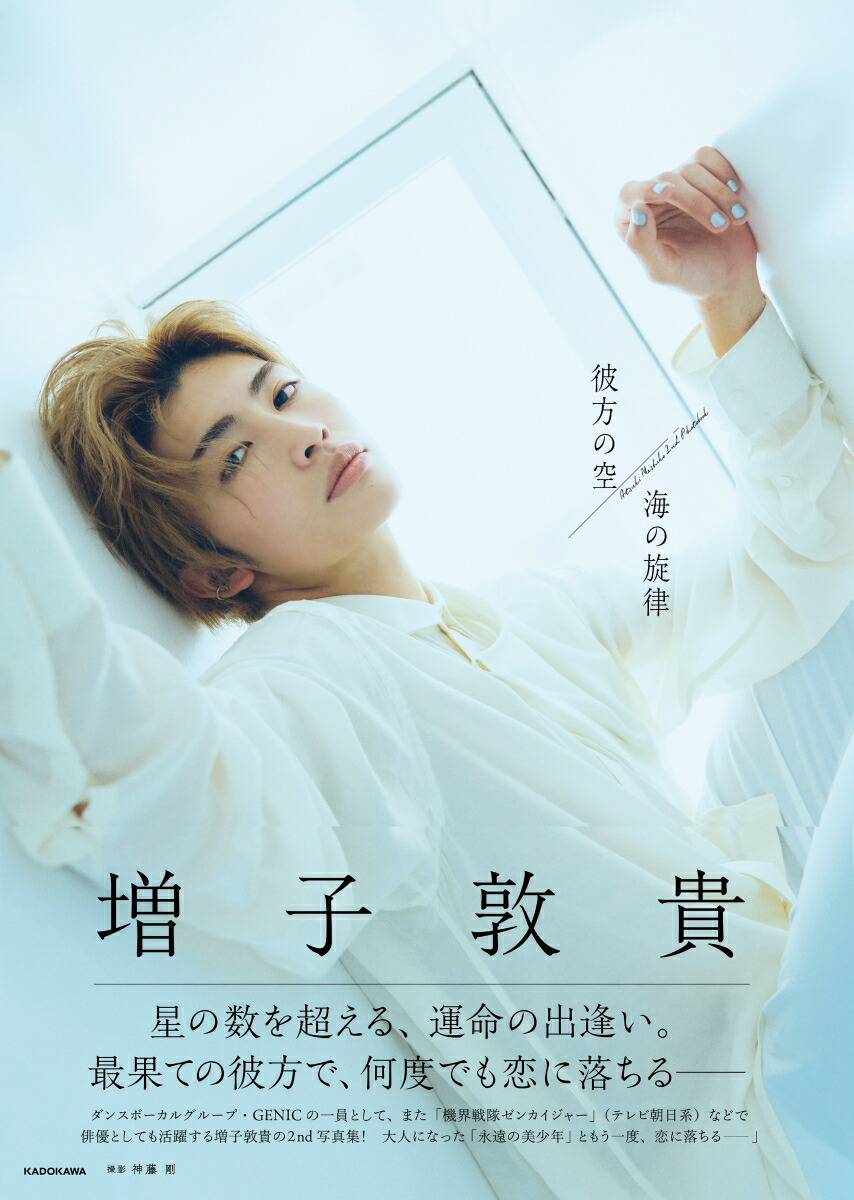 楽天ブックス: 【楽天ブックス限定配送BOX】体感予報 Blu-ray-BOX【Blu