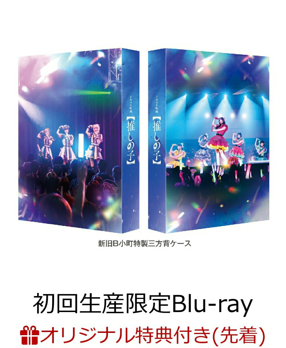 楽天ブックス: 拝啓、父上様 DVD-BOX - 二宮和也 - 4988632129312 : DVD