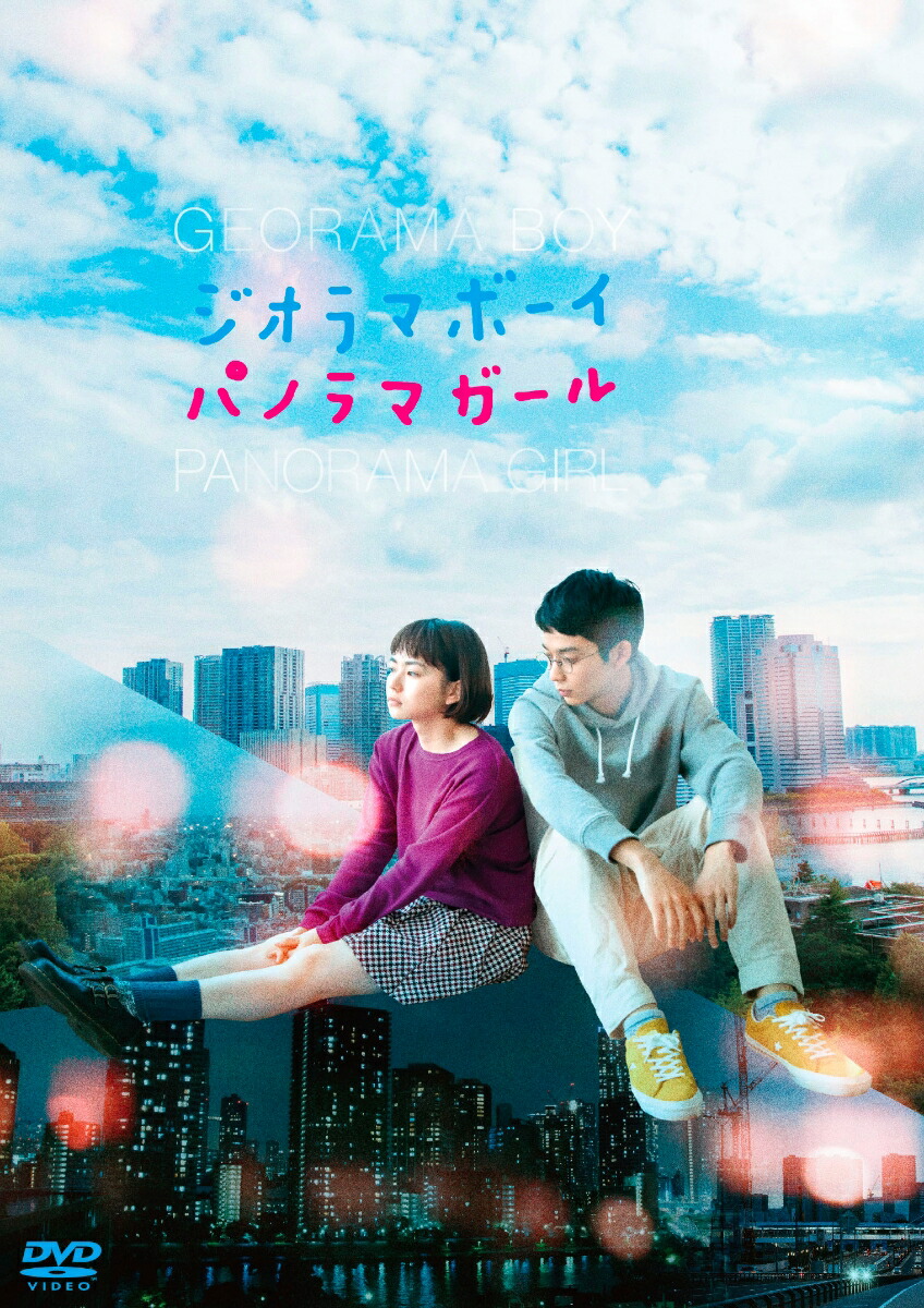 楽天ブックス: 25時、赤坂で DVD-BOX - 駒木根葵汰 - 4571519927882 : DVD