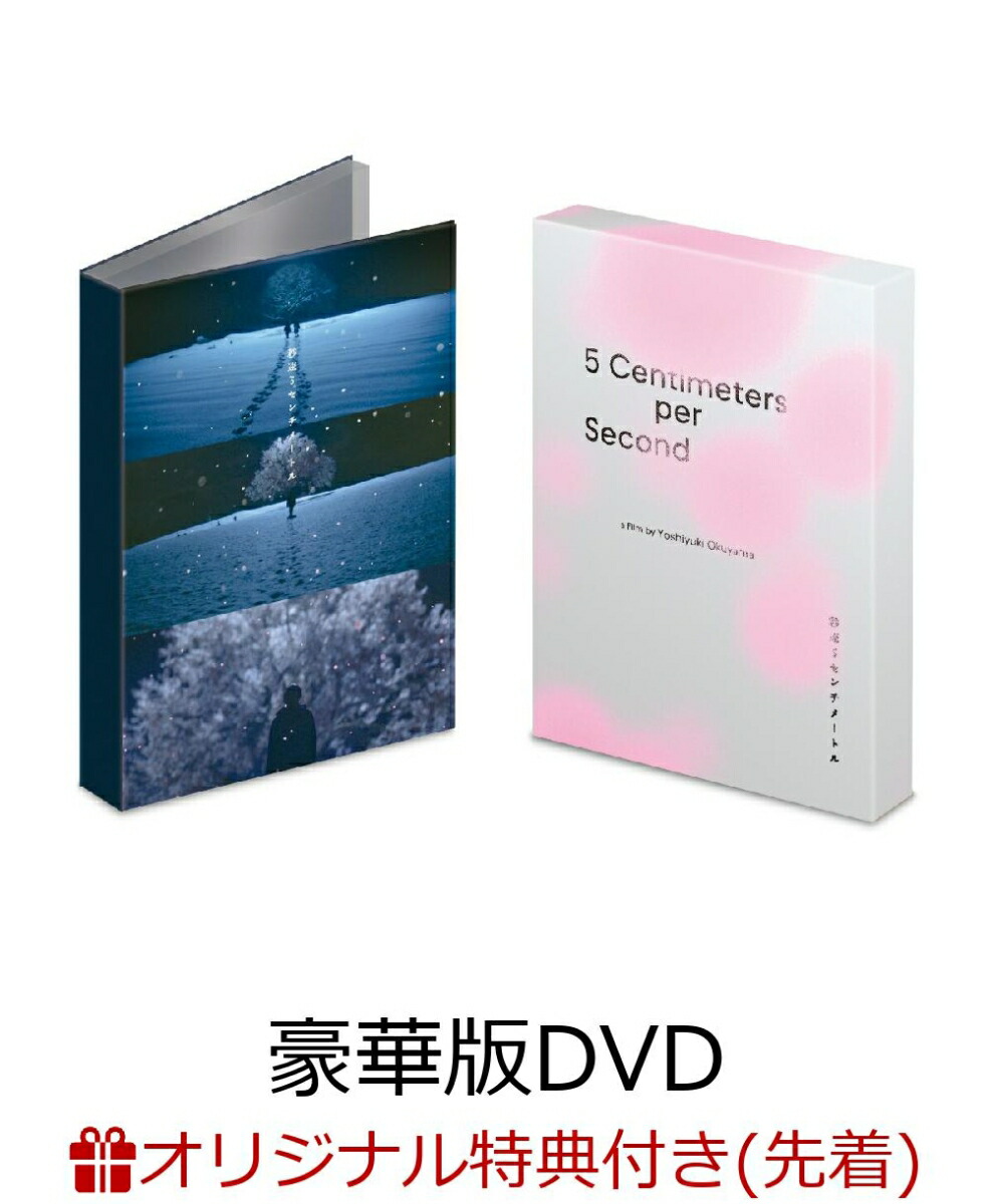 楽天ブックス: 【先着特典】MILESixTONES -Best Tracks- (初回盤A(DVD