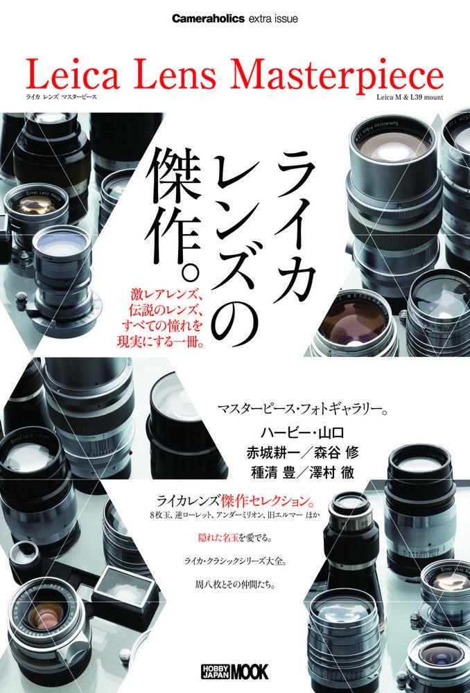 楽天市場】leicaの通販