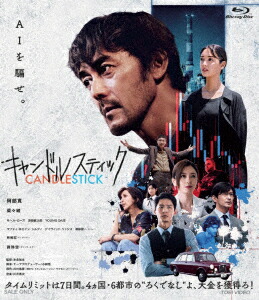 楽天ブックス: “新参者