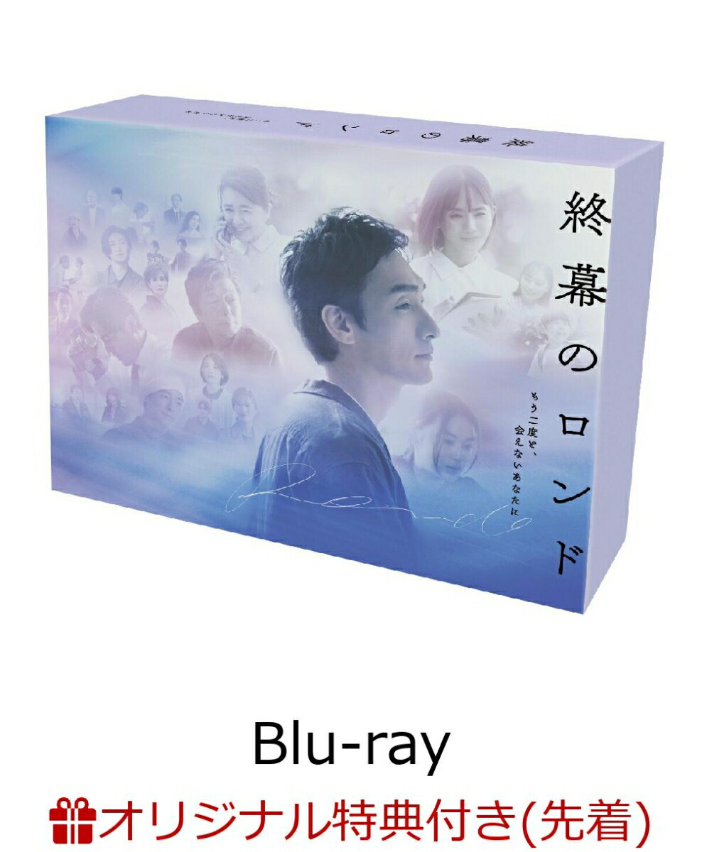 楽天ブックス: 【楽天ブックス限定先着特典】わたしの宝物 Blu-ray BOX