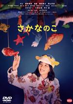 楽天市場】blue 魚喃キリコ dvdの通販