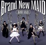 楽天市場】band－maid daydreaming 初回の通販