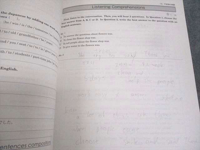 楽天市場】馬渕教室 中3 英語 SSSクラス 高校受験コース SSSテキスト 1