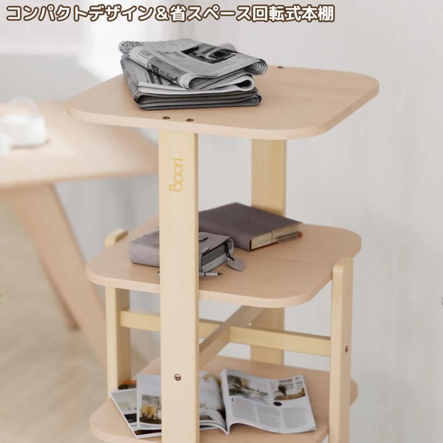 楽天市場】【限定特価】ランキング 1位 獲得 Boori ティディ 回転式