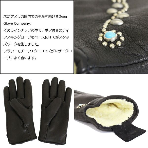 楽天市場】正規取扱店 HTC(Hollywood Trading Company) Geier Glove