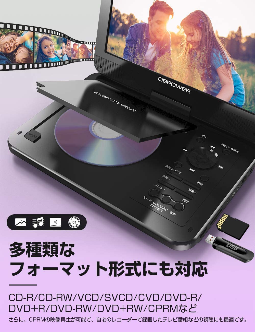 楽天市場】【2180円収納ケース☆特典あり 】ポータブルdvdプレーヤー