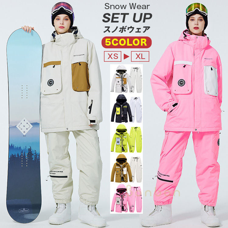 スノーボードウェア ウェアMサイズズボンSサイズ上下セットX-niX 即